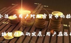 在讨论“区块链官方交易平台”之前，我们首先