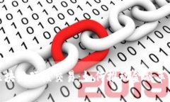 全面解析区块链硬核交易：如何推动金融革命与