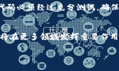 区块链HSC是什么通道？区块链技术正在快速变化