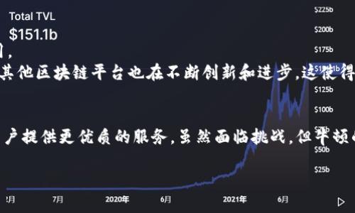 区块链牛顿的定义与背景
区块链牛顿（Newton Blockchain）是一个以区块链技术为基础的去中心化平台。它的目标是解决传统金融体系中的一些痛点，实现更加高效、安全和透明的金融交易。牛顿的理念源自于著名科学家艾萨克·牛顿，他以严谨的科学方法和对自然界规律的深刻理解而闻名。类似的，牛顿区块链希望通过技术革新推动金融市场的发展。

区块链牛顿的核心理念
区块链牛顿的核心理念包括去中心化、透明性和高效性。去中心化意味着在网络中没有单一的控制中心，所有参与者都可以平等地进行交易和信息共享。透明性则允许所有交易记录对所有人可见，减少了信息不对称的情况。此外，区块链牛顿通过智能合约来自动化和简化交易流程，大大提高了工作效率。

区块链牛顿的主要应用场景
区块链牛顿在多个领域具有广泛的应用潜力。例如，在金融服务领域，牛顿可以简化跨境支付流程，使其更为快捷和低廉。这对于全球贸易和小型企业尤其重要。
在供应链管理中，牛顿可以实现商品来源的透明追踪，确保产品质量和安全性。此外，牛顿还可以应用于身份验证，利用区块链技术保障个人和企业信息的安全。

技术架构及创新
区块链牛顿的技术架构以区块链为核心，采用分布式账本技术。这意味着所有交易都被记录在多个节点上，任何篡改都是极其困难的。牛顿的技术创新包括灵活的共识机制，这使得网络更加高效和快速。
此外，牛顿还注重智能合约的开发。这些自动化程序可以执行和管理合约条款，减少人为干预，提高交易的信任度和安全性。

区块链牛顿的安全性
区块链的安全性是其受到青睐的重要原因之一。牛顿采用众多先进的加密技术，确保用户的数据和资产不会受到攻击。此外，它的去中心化特性使得网络中没有单个故障点，进一步增加了系统的安全性。

未来展望和挑战
区块链牛顿在未来具有广阔的市场前景。随着区块链技术的不断成熟和更多行业的接受度上升，牛顿将有机会在全球范围内展开更深入的应用。
然而，区块链牛顿也面临着一些挑战，例如监管问题和市场竞争。一方面，许多国家和地区对区块链和加密货币的监管政策尚不明确；另一方面，其他区块链平台也在不断创新和进步，这使得牛顿需要不断提升自身技术和服务，以保持竞争优势。

结语
区块链牛顿作为一个新兴的区块链技术平台，致力于推动金融市场的变革和发展。通过去中心化、透明性和高速的交易效率，牛顿希望为全球用户提供更优质的服务。虽然面临挑战，但牛顿的未来无疑是充满希望的。随着我们越来越多地依赖数字化技术，牛顿必将成为不可忽视的重要力量。

区块链牛顿：变革金融的去中心化平台