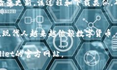   如何轻松下载TPWallet到手机上，获取加密资产管