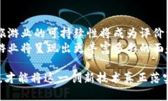 景区区块链是一种结合区块链技术与旅游行业的