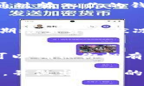 要查看TPWallet中有哪些资产，你可以按照以下步骤进行操作：

步骤一：下载并安装TPWallet应用
首先，确保你已经在自己的手机上下载并安装了TPWallet应用。你可以在App Store或Google Play商店中搜索“TPWallet”进行下载。

步骤二：注册或登录账户
打开TPWallet应用后，你需要注册一个新的账户或者使用已有账户进行登录。如果是第一次使用，按照提示完成注册流程，包括设置密码和确保密码的安全性。

步骤三：进入资产管理界面
登录后，你将会看到主界面。在这个界面，通常会有一个“资产”或“钱包”的选项。点击进入这个选项以查看你的资产情况。

步骤四：查看具体资产
在资产管理界面中，你可以看到不同的数字资产。TPWallet会列出你所持有的所有数字货币和代币，包括主流币种和其他基于区块链的资产。

步骤五：确认资产信息
每个资产旁边通常都会有详细信息，比如当前市值、持有数量和最近的交易记录。你可以点击每种资产以获取更详细的信息，包括转账、交易历史等功能。

步骤六：使用区块链浏览器
如果你想要更广泛地确认你的资产信息，可以使用区块链浏览器。例如，通过输入你的钱包地址，可以在相应的区块链浏览器上查看详细的资产和交易记录。

总结
通过以上步骤，你可以轻松查看自己在TPWallet中拥有的资产。同时，定期检查资产状况也有助于你及时了解市场波动，做出及时的投资决策。

其他提示
为了更好地管理你的资产，建议定期更新你的TPWallet应用程序，这样可以确保你拥有最新的功能和安全性。此外，保护好自己的私钥和密码，确保账户的安全。

通过上述步骤，你应该可以清楚地了解到TPWallet中所持有的资产情况，并做出相应的管理和决策。希望这些信息能够帮助到你！