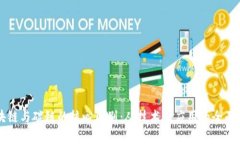 区块链与碳链的核心区别：从技术到应用的全面