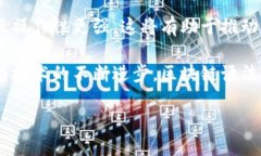 区块链语法定义是一个相对较新的概念，主要用