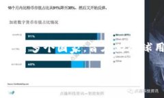 TPWallet是一个国际化的数字资产钱包平台，并不局