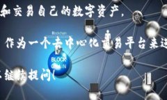 MDex和TPWallet是两个不同的区块链项目，它们分别