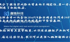 瑞士被认为是全球区块链和加密货币行业的领先