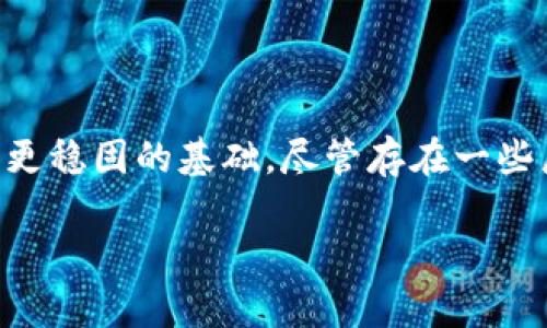 在区块链领域，IPFS（InterPlanetary File System）是一种旨在创建分布式文件存储和共享的协议。IPFS的设计理念是将文件存储在分散的网络中，而不是依赖传统的集中式服务器。这样的方法可以提高数据的可获得性、弹性和安全性。下面是对IPFS的详细介绍。

什么是IPFS？
IPFS，全称“InterPlanetary File System”，中文译作“星际文件系统”。它是一个分布式的文件存储和共享协议，旨在解决互联网数据存储、传输和访问的问题。传统互联网使用的是HTTP协议，依赖于中心化的服务器来存储和提供访问内容。相对而言，IPFS则采用去中心化的方式，使得每一个用户都可以参与到文件存储和共享的过程中。

IPFS的工作原理
IPFS利用内容寻址（content addressing）来识别文件。每一个文件在IPFS中都有一个唯一的哈希值。无论文件存储在哪里，只要拥有它的哈希值，用户就可以访问该文件。这种方法独立于文件的存储地点，更加注重文件的内容本身。
当用户上传文件到IPFS时，系统会为这个文件生成一个哈希值，并将文件分割成小块进行存储。这些小块可以分布在网络中的任何节点上。当需要访问这些文件时，IPFS会根据哈希值找到对应的数据块，并将它们重新组合成完整的文件返回给用户。

IPFS的优势
1. 去中心化：IPFS消除了对单一服务器或数据中心的依赖。这样，数据存储的风险降低，提升了安全性。
2. 提高数据传输速度：由于文件被分散存储在多个节点，IPFS可以从多个来源同时获取数据。这一特性可以显著提高文件的下载速度。
3. 更加稳定：IPFS能够自动调整网络结构，确保即使部分节点离线，数据仍然可以被访问。
4. 降低带宽成本：因为数据可以从最近的节点获取，IPFS能有效减少带宽占用，降低网络费用。

IPFS在区块链中的应用
IPFS与区块链的结合可以带来许多独特的应用场景。从数据存储到智能合约执行，IPFS都能够提供更有效的解决方案。
1. 文件存储：在区块链上，许多项目需要存储大量的文件数据，通过IPFS可以将这些文件以去中心化的方式存储，并在需要时快速访问。
2. 去中心化应用（DApps）：许多基于区块链的应用程序需要可靠的存储解决方案，IPFS可以成为这些DApps的后端存储框架.
3. NFT（非同质化代币）：NFT的描述、图像和其他数据文件可以存储在IPFS上，而代币本身则通过区块链进行交易。这保证了NFT数据的完整性和不可篡改性。

IPFS的局限性
尽管IPFS有很多优点，但也存在一些局限。
1. 数据持久性问题：虽然IPFS能够有效存储和检索数据，但数据的持久性依然是一个挑战。为了保持数据的长久可用，用户需要在网络中持续保持数据的“活跃性”。
2. 网络拥堵：在高流量的情况下，IPFS网络可能会出现拥堵，导致文件检索速度降低。
3. 安全性问题：虽然数据是分散存储的，但如果用户没有妥善管理自己的密钥，仍然可能会面临数据丢失的风险。

总结
IPFS是一项具有革命性意义的技术，它通过去中心化的方式重新定义了数据的存储和共享模式。其在区块链技术中的应用，又为智能合约和去中心化应用提供了更稳固的基础。尽管存在一些局限，IPFS依然为未来的互联网构筑了一个更为坚实的基础。随着技术的发展和完善，可以预见，IPFS的影响力将逐渐扩大，有望在各个领域中发挥更重要的作用。

关于IPFS的信息还有很多，读者可以继续深挖这个领域，了解其最新动态和应用案例。在当今数字化时代，掌握这些技术将是非常重要的。