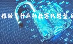 在2023年，亚马逊推出了一系列与区块链相关的新