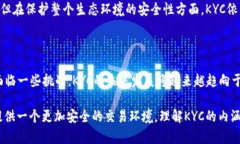 区块链中的KYC是什么意思？KYC是“Know Your Custom