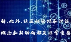 区块链技术在近年来引起了全球范围内的关注，