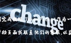 在TokenPocket钱包中提现币种的步骤相对简单，但需