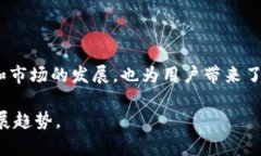 通兑在区块链中的意思是指不同数字资产或代币