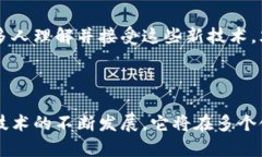 区块链保障资金是指利用区块链技术的透明性、