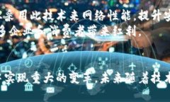 均衡链在区块链中的应用与重要性区块链, 均衡链