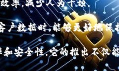 重庆银行区块链平台是一个运用区块链技术来提