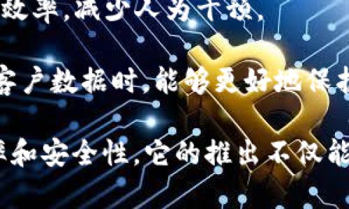 重庆银行区块链平台是一个运用区块链技术来提升金融服务的一项创新举措。该平台旨在通过区块链的去中心化和透明性特征，提升金融交易的安全性和效率。重庆银行区块链平台主要服务于以下几个方面：

1. **供应链金融**：通过区块链技术，重庆银行为企业提供更为高效和安全的供应链融资服务，减少中间环节，提高资金效率。

2. **跨境支付**：区块链能够降低跨境支付的成本和时间。重庆银行通过其区块链平台，简化跨境交易流程，为客户提供快速、安全的资金转移服务。

3. **数字资产管理**：重庆银行区块链平台可以用于数字资产的管理和存储，为客户提供更加高效的数字资产交易和管理工具。

4. **智能合约**：通过智能合约，重庆银行能够实现自动化的金融服务流程，提高交易执行效率，减少人为干预。

5. **数据安全与隐私保护**：区块链技术的不可篡改性和抗审计性，使得重庆银行在处理客户数据时，能够更好地保护客户隐私和数据安全。

总的来说，重庆银行区块链平台通过运用先进的区块链技术，致力于提升其金融服务的效率和安全性。它的推出不仅能够提升客户的满意度，也为整个金融行业的创新提供了新的思路。