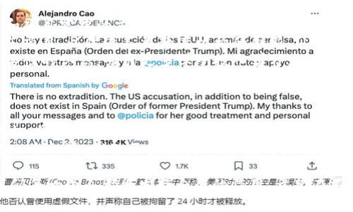   区块链创新教育：解锁未来数字经济的新机遇 / 
 guanjianci 区块链教育, 创新教育, 数字经济, 技术培训 /guanjianci 

什么是区块链创新教育？
区块链创新教育是指一种新的教育模式，旨在普及区块链技术知识，培养相关技能，推动技术在各个领域的应用。区块链，作为一种去中心化的分布式账本技术，在金融、物流、医疗等多个行业正展现出巨大的潜力。随着这一技术的不断成熟，属于区块链的时代也在悄然来临。
区块链创新教育不仅关注技术的传授，更关注如何实际应用这些技能。通过这样的教育模式，学生能够理解区块链的基本原理及其社会经济影响， 并能够在此基础上进行创造性思维，推动行业进步。

区块链教育为何重要？
随着数字化时代的到来，技术更新换代的速度变得前所未有的快。传统教育模式已经不能满足社会对技术人才的需求。区块链技术作为数字经济的重要组成部分，对于企业的变革、效率的提升以及成本的降低都起着至关重要的作用。
因此，掌握区块链技术的专业人才变得尤为重要。区块链创新教育不仅能够提升个人竞争力，还能为整个社会培养出高素质的技术人才，从而推动数字经济的蓬勃发展。

区块链创新教育的主要内容
区块链创新教育的课程设计通常围绕以下几个核心要素展开：
ul
    listrong区块链基础知识：/strong 学生将学习区块链的基本概念、结构和工作原理。这些知识将帮助他们深入理解区块链如何运作。/li
    listrong编程与开发：/strong 课程将涵盖一些基本的编程语言，特别是用于区块链开发的语言，例如Solidity。同时，还有智能合约的开发与部署等实际操作。/li
    listrong应用场景分析：/strong 学生将研究区块链在金融、医疗、物流等行业的应用案例，分析其带来的变革与挑战。/li
    listrong发掘创新机会：/strong 教育应鼓励学生进行创造性思维，寻找区块链技术在不同行业中的应用机会。通过项目和团队合作，他们可以开发出创新的解决方案。/li
/ul

区块链创新教育的模式
区块链创新教育可以采用多种形式，包括但不限于：
ul
    listrong在线课程：/strong 随着在线教育的普及，许多教育机构提供区块链的在线课程。这种形式灵活，学生可以根据自己的时间安排来学习。/li
    listrong研讨会与工作坊：/strong 现场的研讨会和工作坊能够更好地激发参与者的兴趣，促进互动与交流。通过与行业专家的面对面接触，学生能够获得第一手的行业信息。/li
    listrong学位课程：/strong 一些高校开始推出区块链相关的学位课程。这些课程通常涵盖更加系统的知识体系，适合有志于深入从事区块链领域的学生。/li
/ul

区块链创新教育的挑战
尽管区块链创新教育前景广阔，但在实际推广中仍然面临一些挑战：
ul
    listrong技术更新迅速：/strong 区块链技术发展迅猛，新的算法和应用层出不穷，教育者需要及时更新教材和课程内容以保证教育的时效性。/li
    listrong师资力量不足：/strong 目前，精通区块链技术的教育工作者相对缺乏，培养优秀的教师团队是关键。此外，教师也需不断进修，以保持对新知识的敏感性。/li
    listrong市场需求不明朗：/strong 尽管区块链技术受到广泛关注，但市场对区块链专业人才的具体需求还在不断变化。教育力度和方向需适应市场变化。/li
/ul

如何推动区块链创新教育的发展
为有效推动区块链创新教育的发展，各方需共同努力：
ul
    listrong企业合作：/strong 企业应与教育机构建立紧密的合作关系，通过行业需求反馈完善课程。企业可以实习和项目实践的方式，加深学生对区块链的理解。/li
    listrong政策支持：/strong 政府应通过相关政策来鼓励和支持区块链教育的发展，例如提供资金、资源或建立示范项目，以促进各类教育机构的创新。/li
    listrong公众意识提升：/strong 通过宣讲、论坛等形式提升公众对区块链知识的理解。增强社会对区块链教育重要性的认识，吸引更多学子投入学习。/li
/ul

未来的展望
展望未来，随着区块链技术不断成熟，其在各行业的应用将会越来越广泛。相应地，区块链创新教育的需求也会越来越迫切。学生们将能通过区块链创新教育，掌握尖端技术与实用技能。这样他们可以不仅能够在未来的就业市场中立于不败之地，更能成为推动社会变革的先锋。
通过教育提升知识产权保护、提升交易透明性、促进信息共享等，区块链将推动全球经济的转型。这对每一个参与者都是一个机遇。推动区块链创新教育，将是实现这个伟大愿景的基石。 

总结来说，区块链创新教育不仅是个人发展的机遇，更是推动社会进步的重要力量。在这条充满挑战与机遇的道路上，我们每一个人都能发挥自己的作用。希望在不久的将来，区块链创新教育能在更多地方得到普及，为社会培养出更多优秀的技术人才，助力实现数字经济的伟大未来。