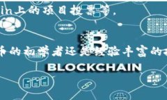   在TPWallet中购买BNB的详细指南：轻松掌握加密货