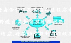 区块链司法规定指的是针对区块链技术在司法领