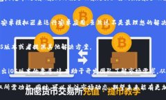 目前，TPWallet（TP钱包）确实没有专门为苹果设备