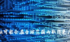 “区块链Fi”通常是指“区块链金融”（Blockcha