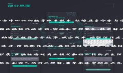 普华永道（PwC）在区块链领域的工作主要集中在