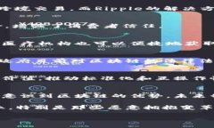 区块链是一种去中心化的分布式账本技术，近年