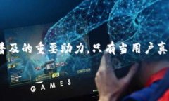 区块链易用性指标：什么是它？在众多技术中，