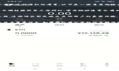 在判断某个钱包或应用程序（如tpwallet）是否是真