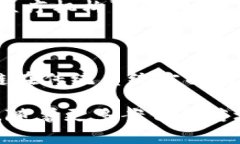 区块链重生计划通常指的是通过区块链技术对某