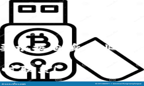 区块链的美国牌照色彩并没有统一的标准，因为具体的许可和监管要求会根据不同的州和机构而有所不同。美国的区块链和加密货币法规极为复杂，因而在不同状态和行业之间变化很大。

通常，区块链相关的业务在美国需要获得的主要许可证包括但不限于资金传输许可证（Money Transmitter License）、其他州特定的许可证，以及某些情况下的联邦注册。每个州在发放这些许可证时，可能会有自己独特的颜色编码或设计元素。

为了探讨这个问题，我们可以考虑以下几个方面：

1. 区块链和加密货币的监管背景
美国的金融监管非常复杂。各州都有自己的法律和规定。例如，加州、纽约、德克萨斯州等地在对区块链和加密货币的监管上采取了不同的政策。这意味着在某些州，获得的牌照可能会有不同的外观和颜色。

2. 牌照的类型
在商业运作中，区块链公司可能需要多种许可证。最常见的是资金传输许可证，这类许可证允许公司在消费者之间转移资金。具体的颜色和样式通常由各州的金融监管机构决定。

3. 牌照的视觉识别特征
虽然没有具体规定牌照的颜色，各州的金融监管机构在设计许可证时通常会使用特定的颜色和标志来表示其权威性。例如，某些州可能会使用蓝色或绿色作为主色调，以体现稳定和信任。

4. 许可流程与所需材料
获得区块链或加密货币的牌照通常需要提交详细的申请材料。材料包括企业结构、财务报表、业务计划等。每个州的具体要求可能不同，这也会影响最终许可证的样式和颜色。

5. 监管趋向和未来展望
随着区块链技术的发展，美国的监管政策也在不断变化。未来可能会出现统一的法律框架，简化区块链和加密货币的监管过程，甚至可能导致牌照颜色和样式的标准化。

6. 如何获取区块链牌照
获取区块链牌照的流程通常包括以下几个步骤：
ul
    li研究本州的具体要求。/li
    li准备所需的法律和财务文件。/li
    li提交申请及支付相关费用。/li
    li接受背景调查和面试。/li
    li等待审批和获得牌照。/li
/ul

7. 结论
综上所述，区块链的美国牌照并没有一个固定的颜色，不同州可能会有不同的设计和规定。在选择牌照时，企业需要根据自身的业务需求和所在州的法规进行详细调查。

希望这些信息能帮助您更好地理解区块链在美国的牌照情况。如果您有其他问题或者需要进一步的探讨，欢迎随时联系！