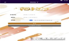 区块链是一种去中心化的分布式账本技术，它以