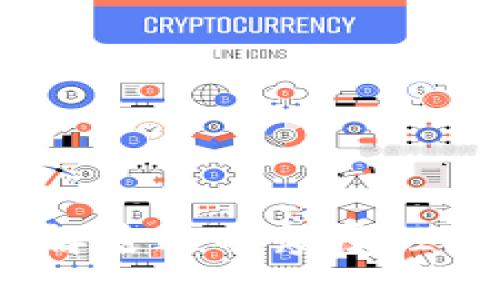 深入解析区块链：解密这项颠覆性技术及其应用前景