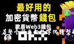 财务区块链是指将区块链技术应用于财务管理和