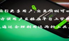 tpwallet和交易所的区别tpwallet, 交易所, 区块链, 数