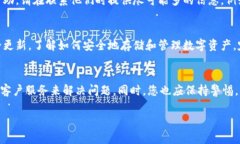 如果您在将SHIB转入TPWallet后找不到该资产，可能