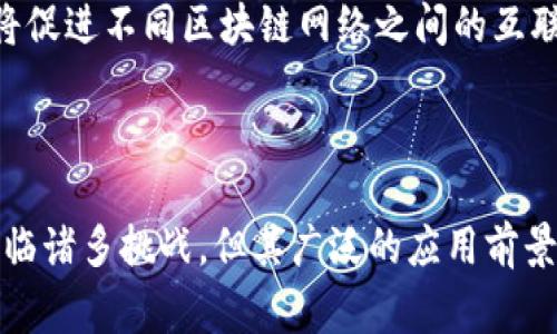 区块链ABC是一个广泛的概念，可以从多个角度进行解释。根据不同的背景，