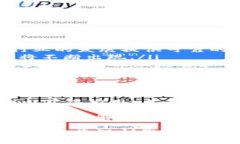 区块链的制度是一个复杂且多维的概念。它不仅