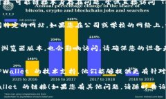 如果您无法打开 TPWallet 的链接，可能有几点原因