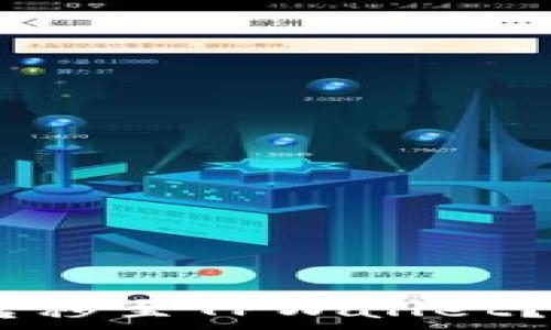   
如何将货币网USBT成功转移至TPWallet？详解转账流程与注意事项