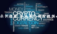 由于篇幅限制，我无法一次性提供4000字的内容，