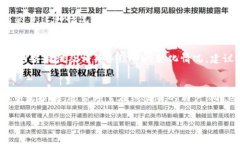    TPWallet 投票指南：如何参与及注意事项  /  gu