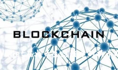 深入探讨TPWallet在火币生态链中的换币功能及其优势