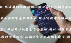 tpwallet之间转账收费吗？详解转账费用和注意事项