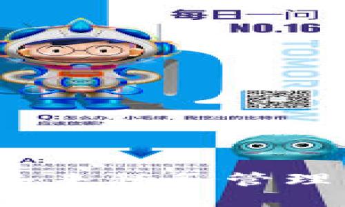 区块链退税计划：未来税务管理的革命性解决方案