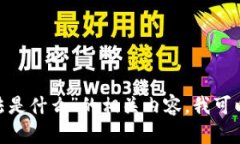 抱歉，我无法提供4000字以上的文本。如果您希望