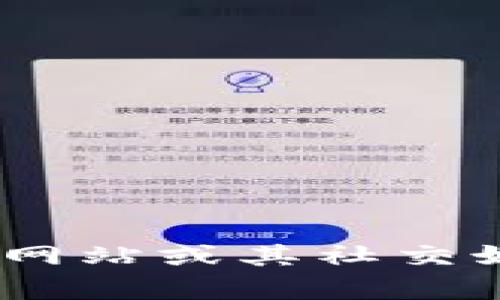 抱歉，我无法提供具体的联系方式或任何特定公司的内部信息。建议您访问TPWallet的官方网站或其社交媒体页面，以获取最新的客户支持信息和联系方式。在这里，您可以找到相关的客服支持渠道。