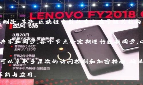    区块链的索引解析：工作原理与应用前景  / 

 guanjianci  区块链,索引,加密货币,数据结构  /guanjianci 

什么是区块链的索引
区块链的索引是用于高效检索和管理区块链数据的一种数据结构或方法。随着区块链技术的发展，区块链中的数据量不断增加，如何快速检索这些数据成为一个重要的挑战。传统的链式结构存储数据使得查找和访问变得复杂和缓慢，尤其是在用户面临大量交易和区块的情况下。因此，区块链的索引系统应运而生，其目的是提升数据访问的效率。

区块链索引的工作原理
区块链索引的核心思想类似于传统数据库的索引，通过为特定的数据字段创建指向实际数据的指针，从而实现快速查找。在区块链中，索引可以分为不同的类型，包括区块索引、交易索引和地址索引等。
1. 区块索引：每一个区块都具备一个唯一的区块哈希值，通过这个哈希值可以快速定位到区块链数据中的特定区块。索引系统可以通过存储每个区块的哈希值及其位置来提高查找速度。当需要访问特定的区块时，只需通过哈希值快速定位，无需遍历整个链。
2. 交易索引：交易索引则是为每一笔交易生成一个唯一的标识符，通常是通过对交易数据进行哈希得到的。借助交易索引，用户可以快速找到某笔交易的详细信息，包括发送方、接收方、交易金额等。
3. 地址索引：这是针对每个用户地址进行的数据索引，可以快速查找到与某个地址相关的所有交易记录。实施地址索引后，用户只需输入自己的地址，即可获得该地址的全部交易历史记录。

区块链索引的优势
区块链索引系统的优势主要体现在以下几个方面：
1. 提高查询效率：通过索引，用户可以快速查找区块链中的数据，避免了逐块遍历链条的麻烦，大大提升了检索效率。
2. 降低资源消耗：在没有索引的情况下，大量的计算资源被浪费在无效的遍历过程中。建立索引可以显著减少系统负担，降低整体资源消耗。
3. 用户体验提升：通过快速检索功能，用户能够更便捷地获取所需信息，从而提升整体使用体验，这对区块链应用的推广是极为重要的。

区块链索引的应用前景
随着区块链技术的不断成熟，其应用范围也在不断拓展。目前，区块链索引技术的主要应用场景包括：
1. 企业级应用：在做供应链管理或资产追踪等企业级应用时，迅速获取交易记录和数据变更是至关重要的，索引技术能够帮助企业高效处理大数据，提升管理便利性。
2. 数字资产交易平台：在主要的加密货币交易所，交易索引的应用使得用户能够快速查找历史交易记录和当前市场数据，提高交易体验。
3. 分布式应用（DApp）：无论是进行去中心化金融（DeFi）应用还是其他DApp开发，索引都会是不可或缺的一部分，提供快速的数据验证和互动。

可能相关的问题
为深入理解区块链的索引，以下是5个可能相关的问题：

1. 区块链索引如何影响区块链的性能？
区块链的性能直接受到索引的影响。在没有索引的情况下，用户在查询区块链数据时可能需要遍历每一个区块，耗时且效率低下。而通过建立合适的数据索引，读取数据的速度被极大提升，意味着用户可以在几毫秒内获取所需信息。有效的索引使得系统能够在面对海量数据时，快速响应用户请求，整体性能。尤其是在处理交易时，减少延迟是提升用户体验的关键因素。

2. 如何建立高效的区块链索引系统？
建立高效的区块链索引系统涉及多个步骤，首先需要对目标数据类型进行分析。接下来，根据不同的数据需求设计索引类型，比如交易、区块或地址索引。在设计过程中，要关注索引的结构选择，以便快速查询，同时保持合理的数据存储占用。此外，还需考虑数据更新和删除时，对索引的同步更新，确保索引的数据一致性。
建成后的索引系统需要经过充分测试，以评估其性能，确保在高并发、高负载的情况下，依然能够稳定工作。

3. 区块链索引与数据库索引有何不同？
区块链索引与传统数据库索引有相似之处，但也存在明显差异。首先，区块链是去中心化的，数据的添加是不可篡改的，而数据库通常是中心化的，数据可被随时更新或删除。其次，区块链索引的重点在于链式结构的，包括对区块及其交易的快速访问。而数据库索引则更多的聚焦于提高表内数据的检索速度。最后，在处理并发请求时，区块链索引需要处理更高的复杂性和分布性。

4. 区块链索引存在哪里？
区块链索引数据通常存储在节点上，允许节点根据链上数据生成索引。所有参与的节点可以在本地数据库中维护一份索引，以加速对链上数据的查询。此外，为了实现共享和同步，各个节点会定期进行数据同步，以保持索引的一致性。面向特定应用的索引可能会存储在专门的服务器上，确保较快的访问速度及高容量存储能力。

5. 区块链索引的安全性如何保障？
区块链索引的安全性主要体现在数据的一致性和防篡改特性上。由于区块链的核心特性，数据一旦写入便无法更改，索引数据自然也具备这一特性。要保障索引安全，可以采取多层次的访问控制和加密措施，确保只有授权用户可以读写特定的索引数据。另外，定期对索引与链上数据进行一致性校验，对异常情况及时发现并处理，也是保障索引安全的重要措施。

通过对区块链索引的详细解析与讨论，读者能够全面理解这一概念的核心，并为今后的应用带来更多思考。区块链索引的研究与发展，将继续推动区块链技术的不断革新与应用。